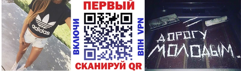 АМФЕТАМИН Розовый  Краснозаводск 