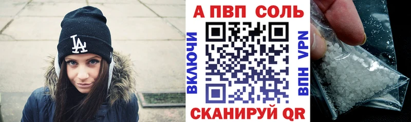 Alpha PVP СК КРИС  купить  сайты  Краснозаводск 