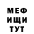 Метадон VHQ Grisha Gringo