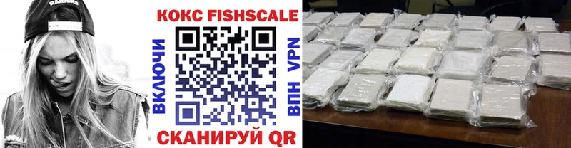Cocaine Эквадор  наркотики  Краснозаводск 