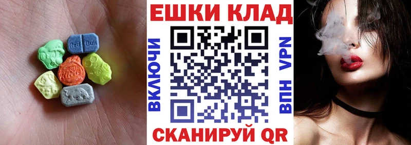 Экстази 280мг это телеграм Краснозаводск