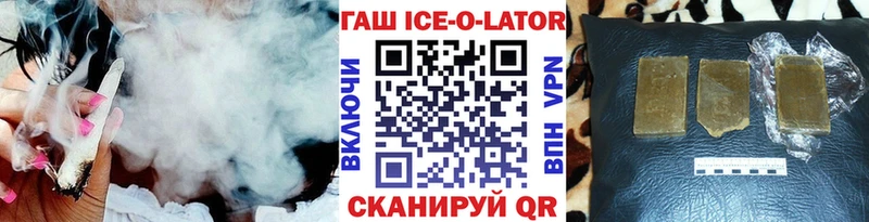 ГАШ VHQ  где продают наркотики  Краснозаводск 