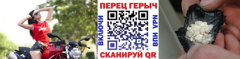 ГЕРОИН гречка  купить наркотики цена  mega онион  Краснозаводск 