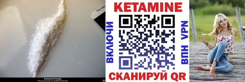 Кетамин ketamine  kraken зеркало  Краснозаводск 