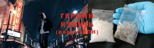 spice Гусь-Хрустальный