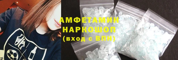 spice Гусь-Хрустальный