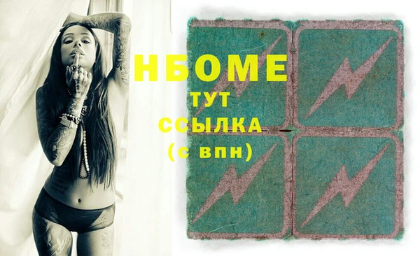 spice Гусь-Хрустальный