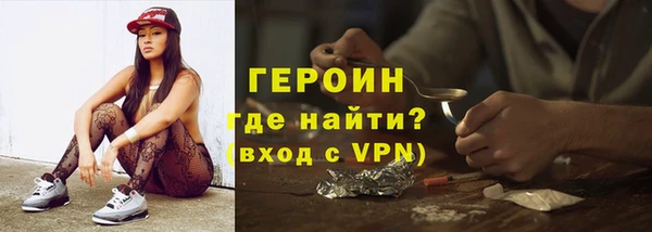 spice Гусь-Хрустальный