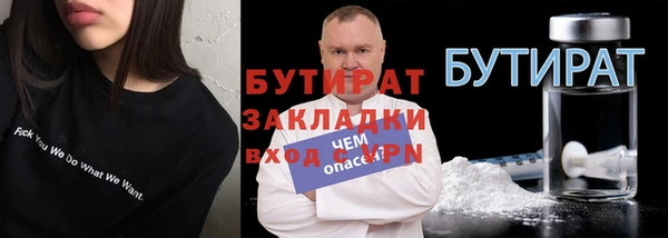 spice Гусь-Хрустальный