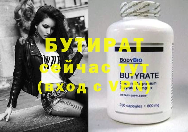 круглые Гусиноозёрск