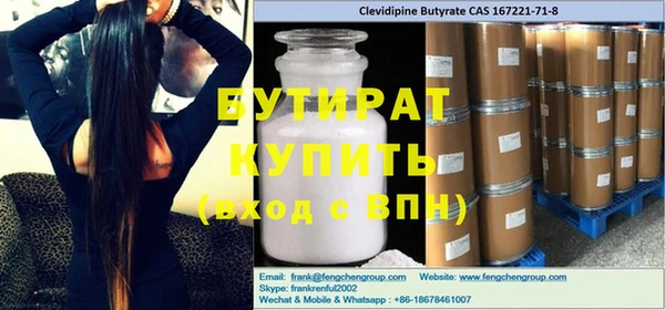 круглые Гусиноозёрск