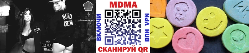 MDMA молли  где можно купить   Краснозаводск 