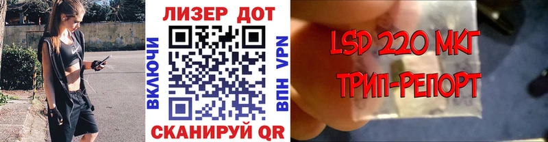 Марки 25I-NBOMe 1500мкг  кракен ссылки  Краснозаводск 