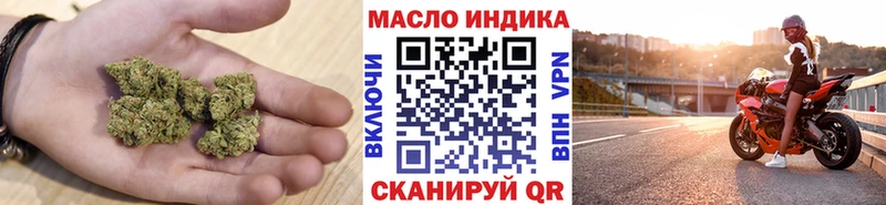 Дистиллят ТГК THC oil  Краснозаводск 