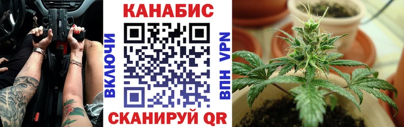 мега зеркало  Краснозаводск  Шишки марихуана SATIVA & INDICA 